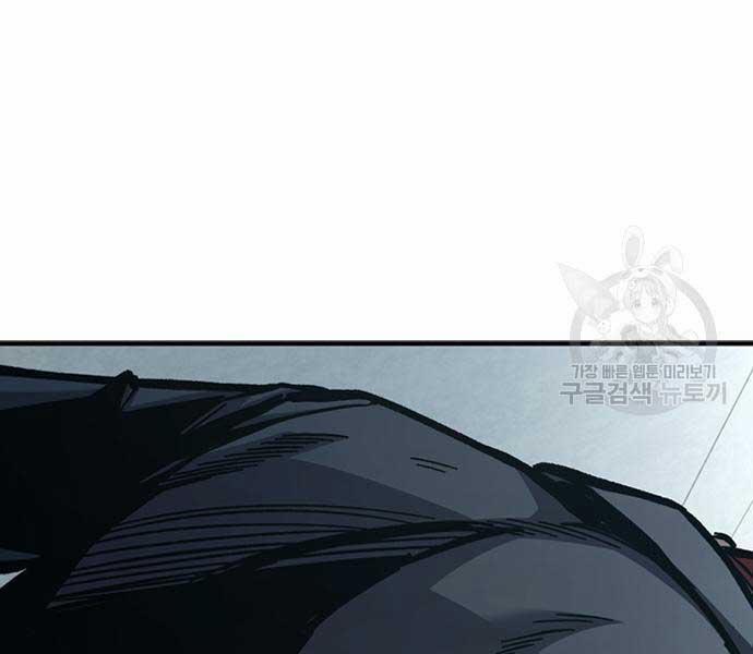 Huyền Thoại Tái Xuất 49 trang 240