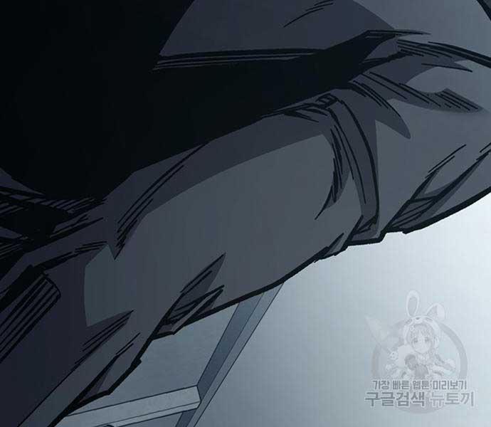 Huyền Thoại Tái Xuất 49 trang 241