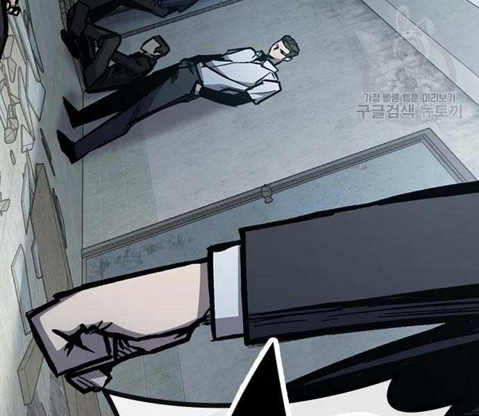 Huyền Thoại Tái Xuất 49 trang 243