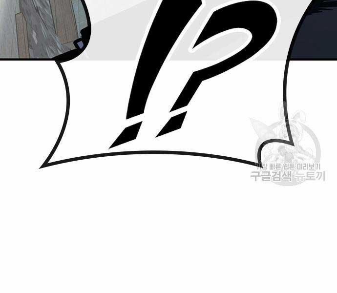 Huyền Thoại Tái Xuất 49 trang 244