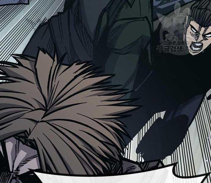 Huyền Thoại Tái Xuất 49 trang 247