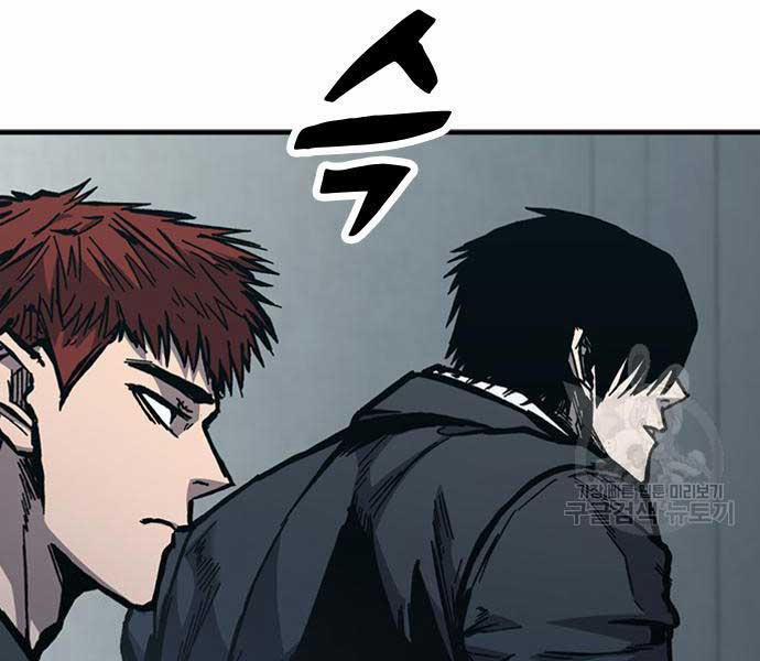 Huyền Thoại Tái Xuất 49 trang 249