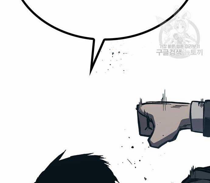 Huyền Thoại Tái Xuất 49 trang 252