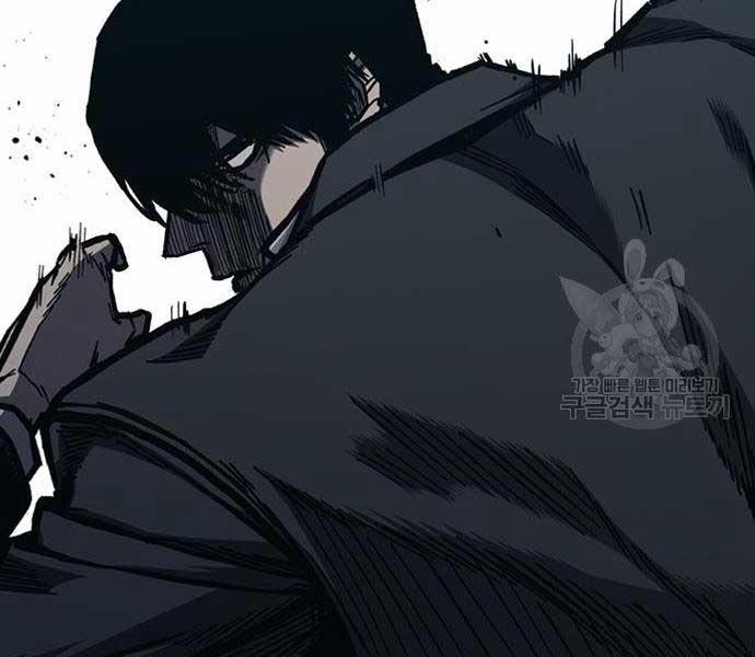 Huyền Thoại Tái Xuất 49 trang 253