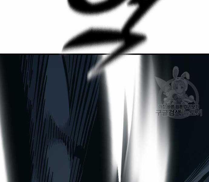 Huyền Thoại Tái Xuất 49 trang 257