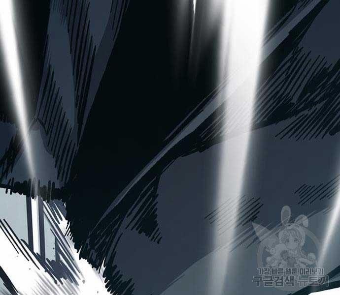 Huyền Thoại Tái Xuất 49 trang 258