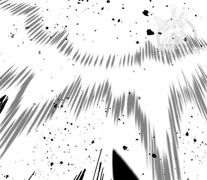 Huyền Thoại Tái Xuất 49 trang 260