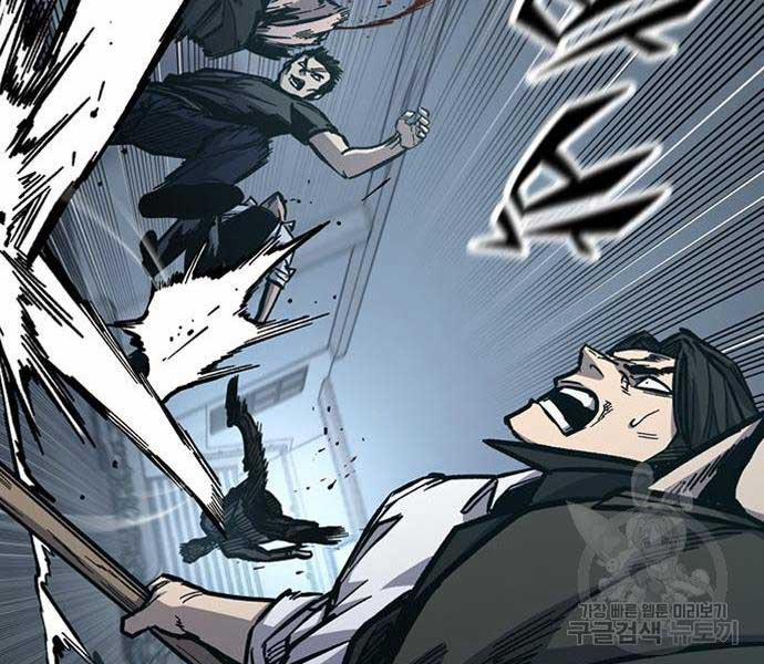 Huyền Thoại Tái Xuất 49 trang 262