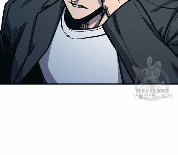 Huyền Thoại Tái Xuất 49 trang 265