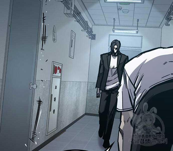 Huyền Thoại Tái Xuất 49 trang 27