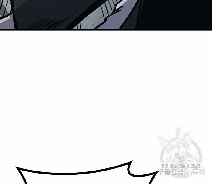 Huyền Thoại Tái Xuất 49 trang 275