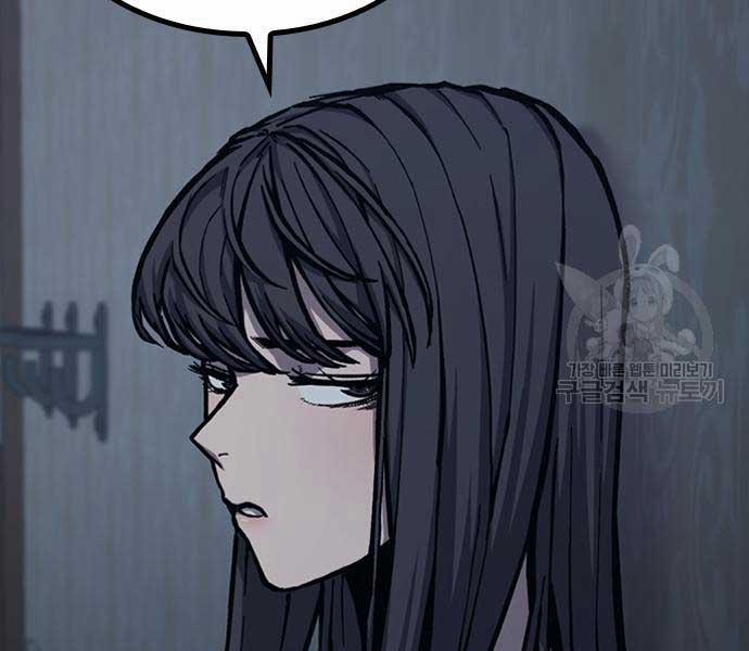 Huyền Thoại Tái Xuất 49 trang 282