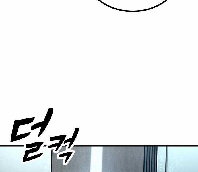 Huyền Thoại Tái Xuất 49 trang 284