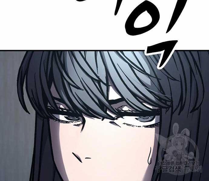 Huyền Thoại Tái Xuất 49 trang 287