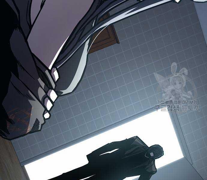 Huyền Thoại Tái Xuất 49 trang 290