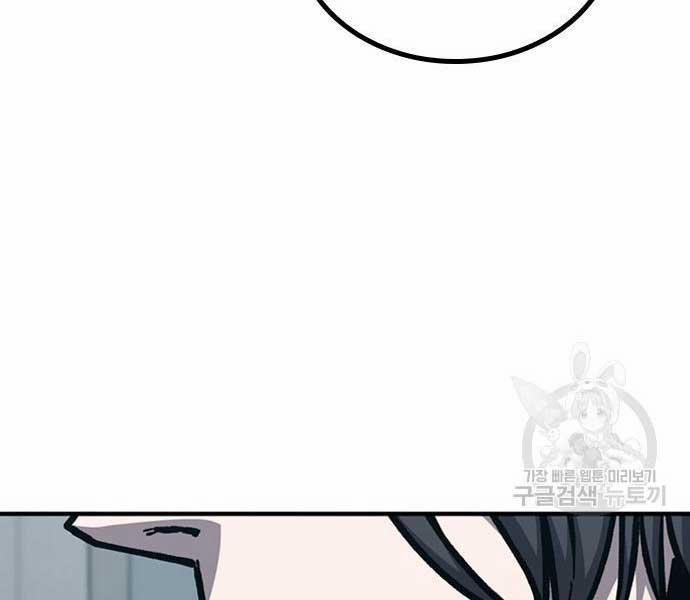 Huyền Thoại Tái Xuất 49 trang 32