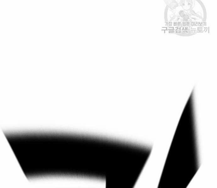 Huyền Thoại Tái Xuất 49 trang 34