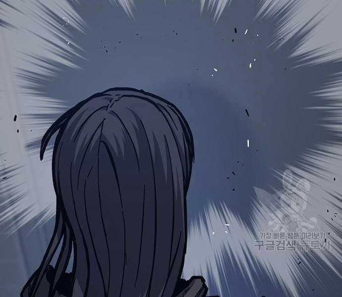 Huyền Thoại Tái Xuất 49 trang 36