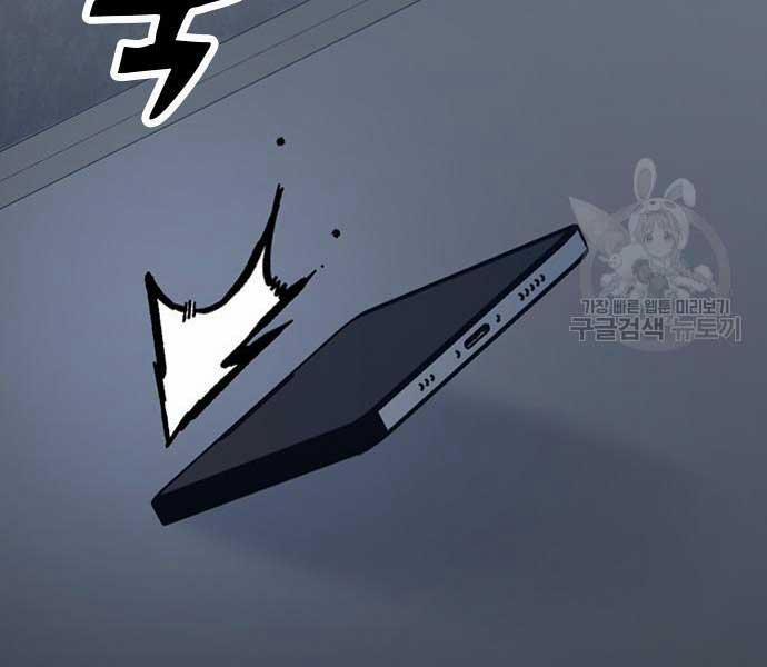 Huyền Thoại Tái Xuất 49 trang 57