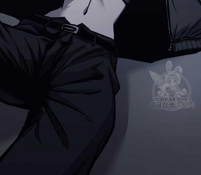 Huyền Thoại Tái Xuất 49 trang 61