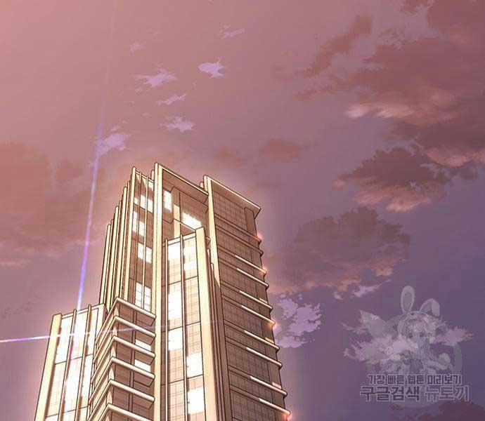 Huyền Thoại Tái Xuất 49 trang 66