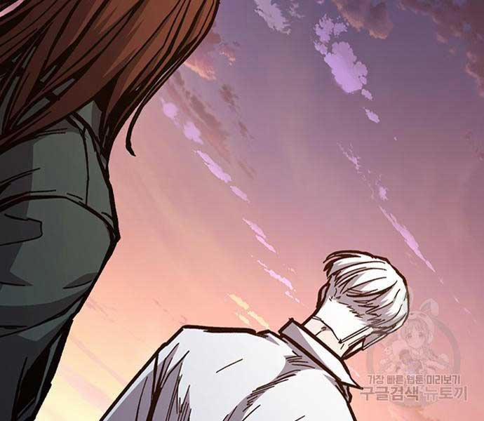 Huyền Thoại Tái Xuất 49 trang 70