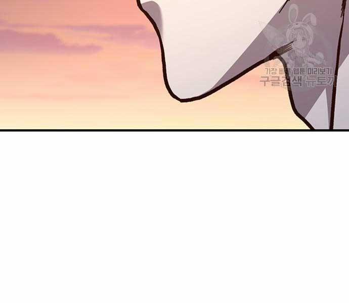 Huyền Thoại Tái Xuất 49 trang 76