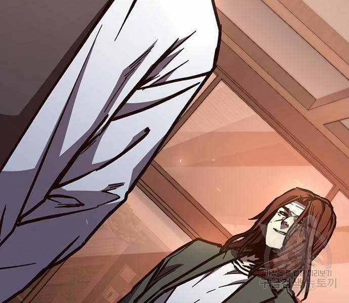 Huyền Thoại Tái Xuất 49 trang 82