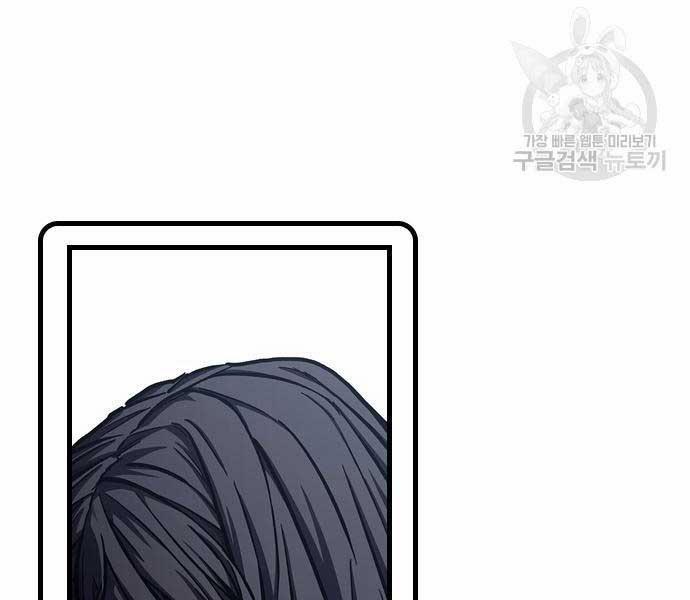 Huyền Thoại Tái Xuất 49 trang 84