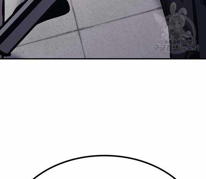 Huyền Thoại Tái Xuất 49 trang 9