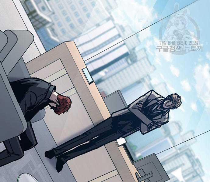 Huyền Thoại Tái Xuất 49 trang 90