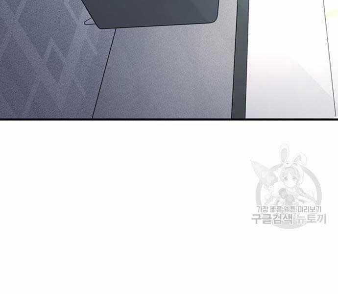 Huyền Thoại Tái Xuất 49 trang 92