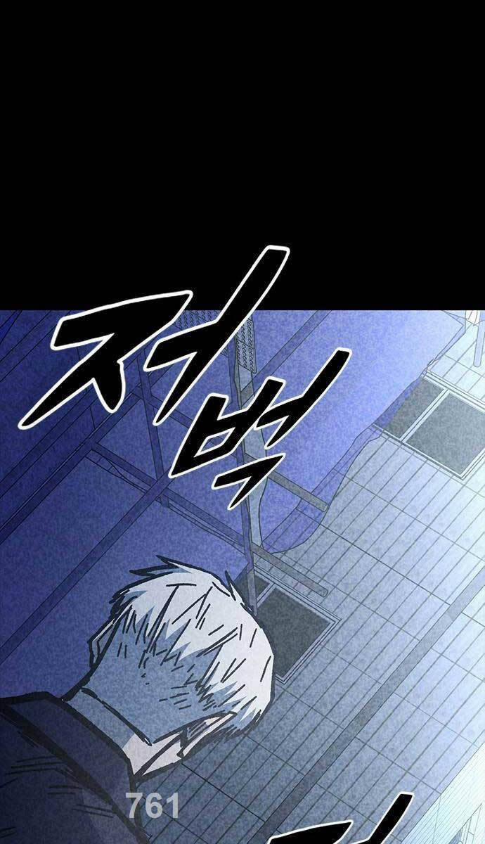 Huyền Thoại Tái Xuất 57 trang 0