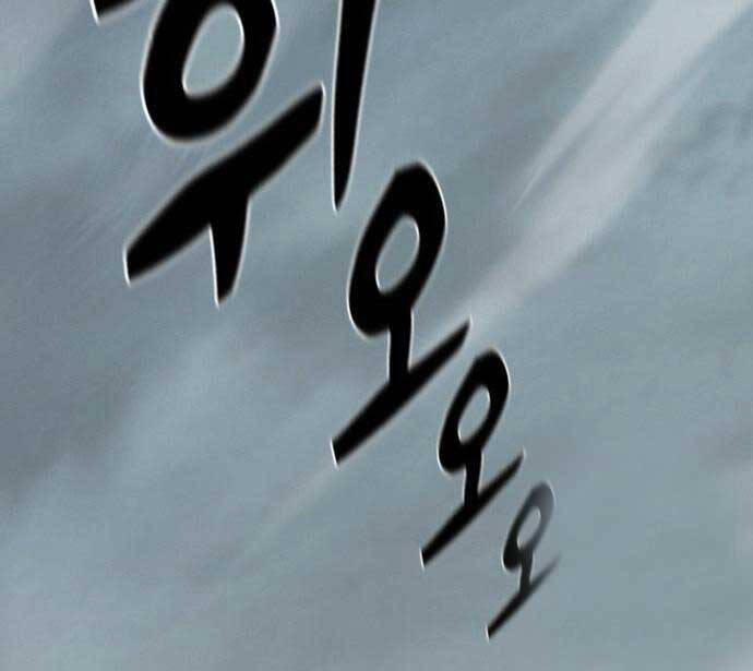 Huyền Thoại Tái Xuất 57 trang 129