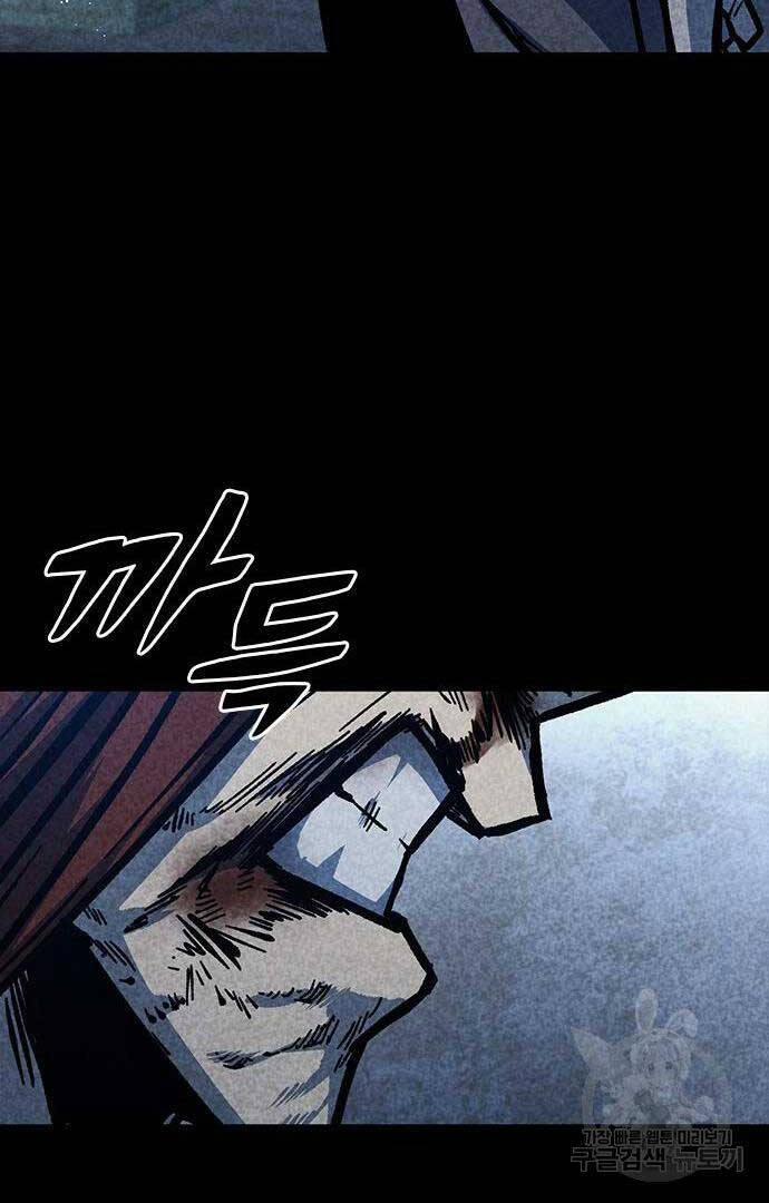 Huyền Thoại Tái Xuất 57 trang 14