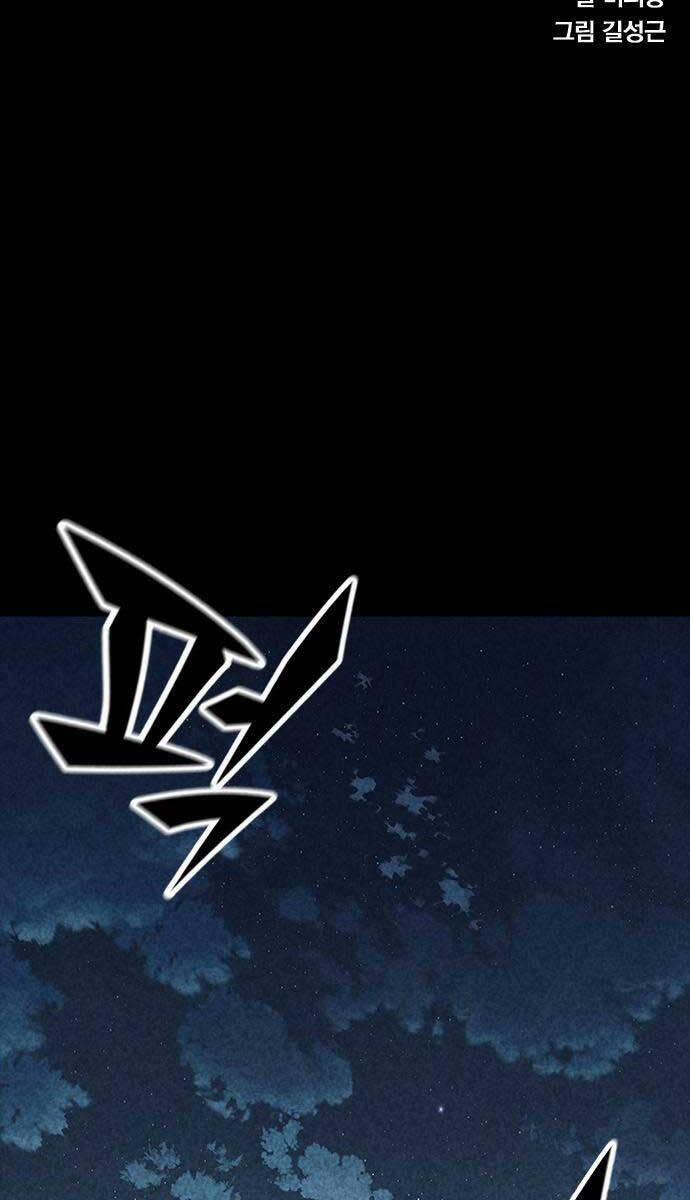 Huyền Thoại Tái Xuất 57 trang 5