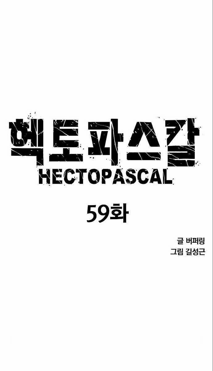 Huyền Thoại Tái Xuất 59 trang 0