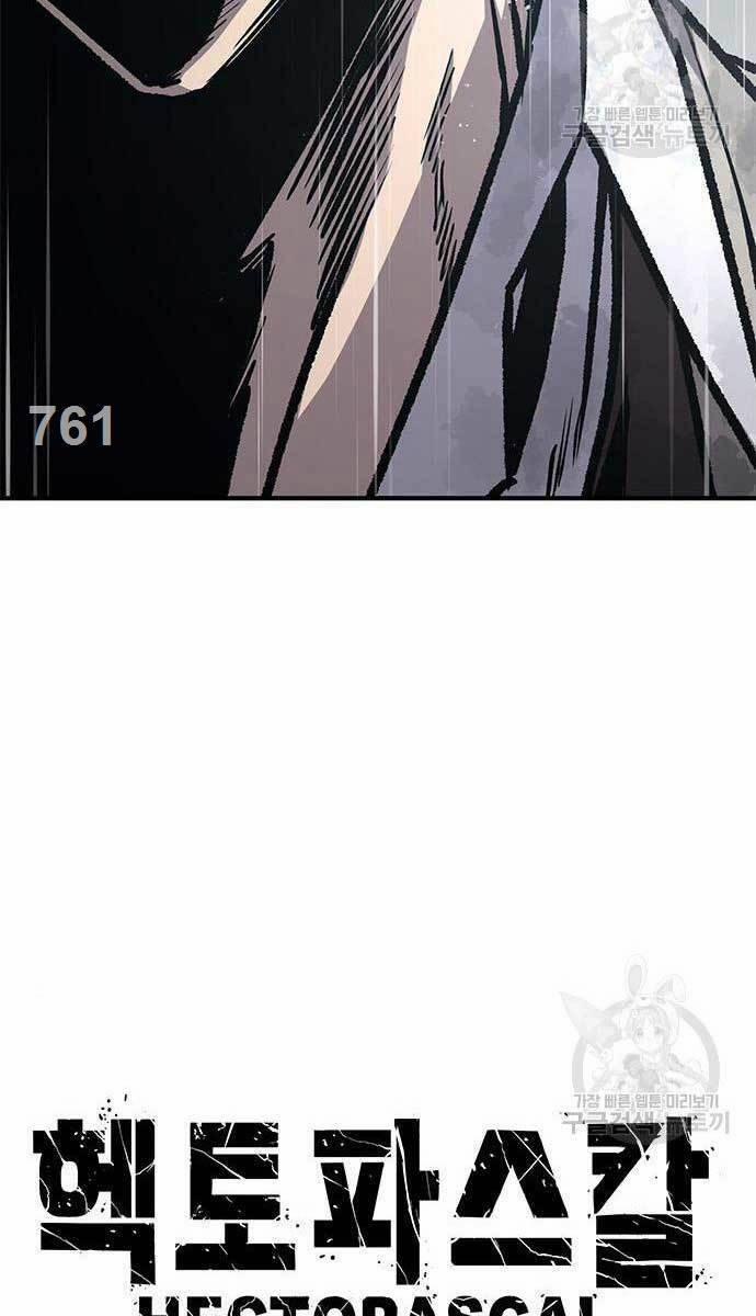 Huyền Thoại Tái Xuất 61 trang 1