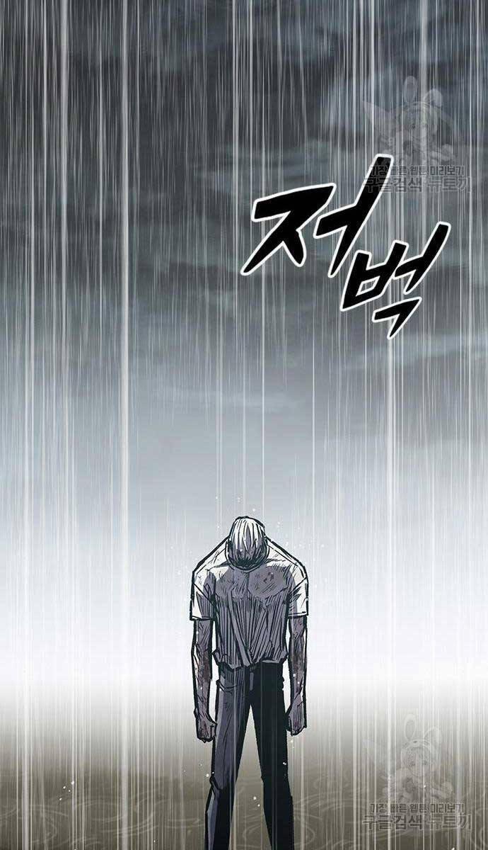 Huyền Thoại Tái Xuất 61 trang 10