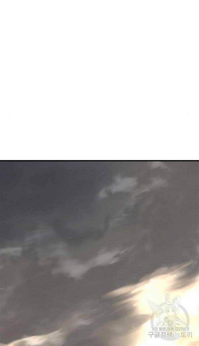 Huyền Thoại Tái Xuất 61 trang 49