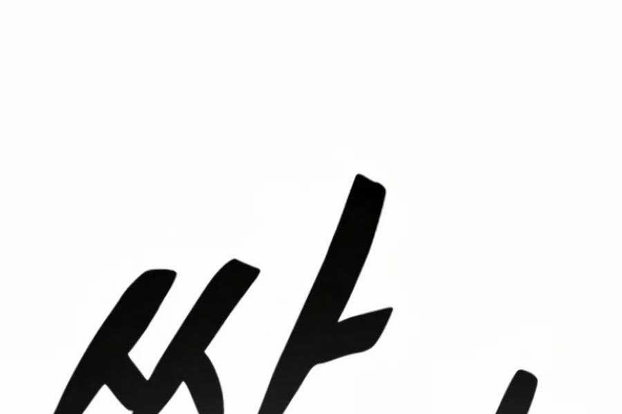 Huyền Thoại Tái Xuất 63 trang 208