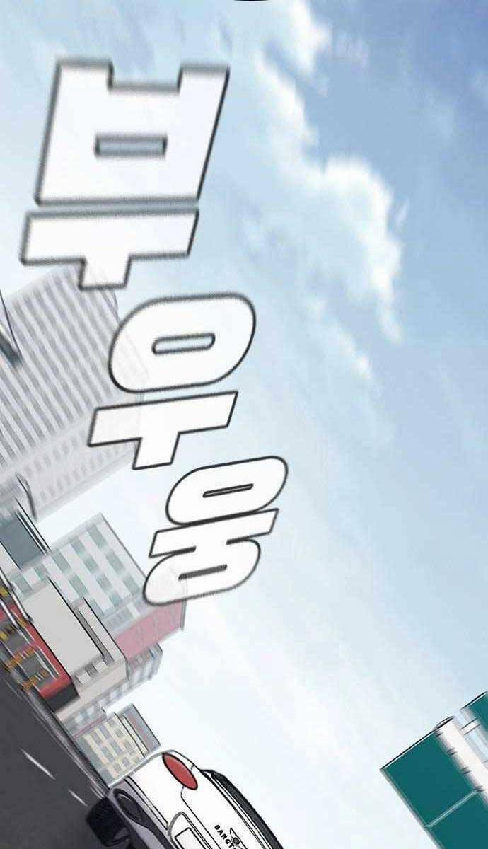 Huyền Thoại Tái Xuất 64 trang 21