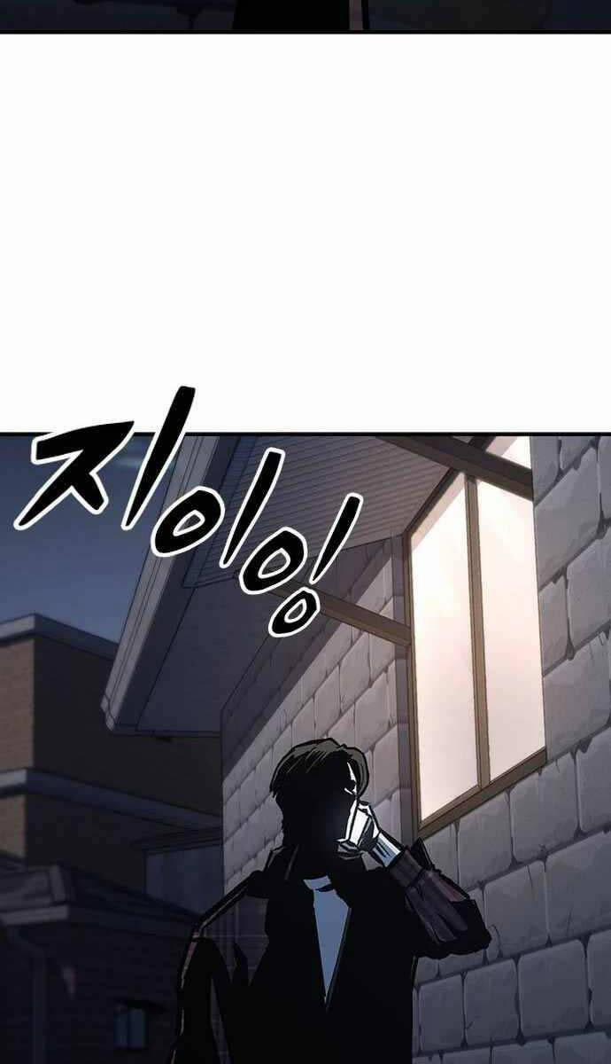 Huyền Thoại Tái Xuất 68 trang 24