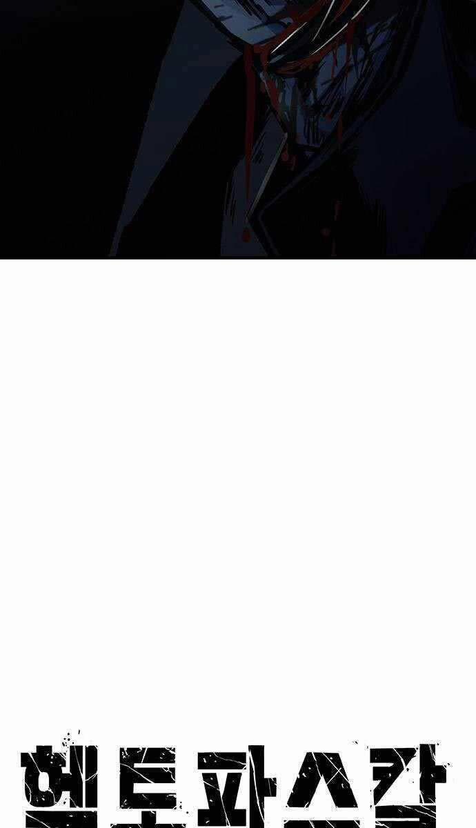 Huyền Thoại Tái Xuất 70 trang 6