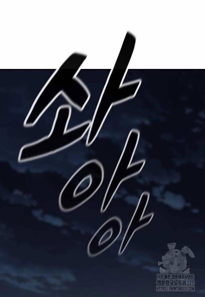 Huyền Thoại Tái Xuất 72 trang 35