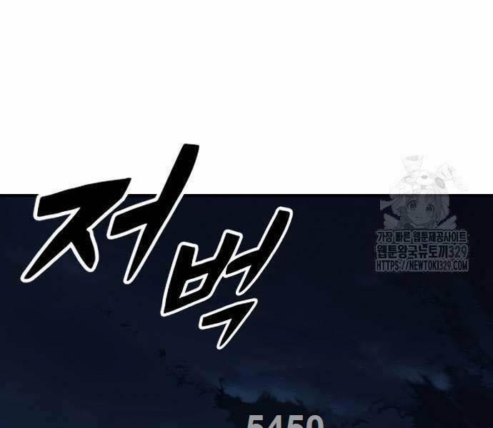 Huyền Thoại Tái Xuất 76 trang 2