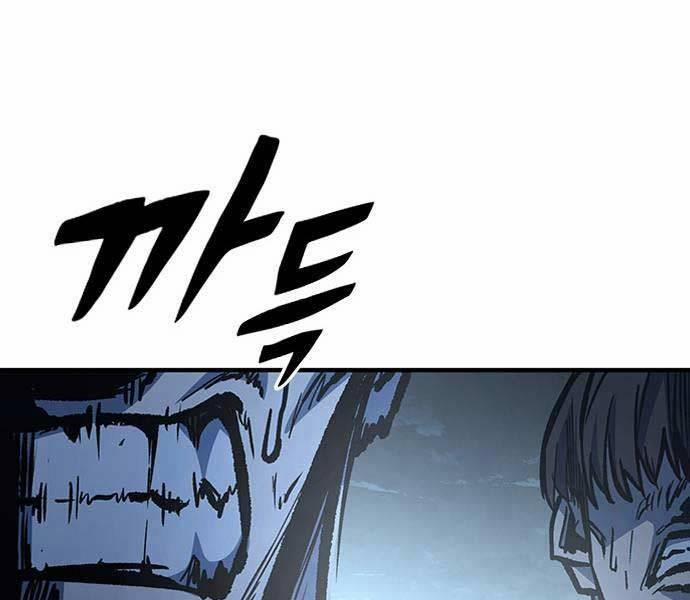 Huyền Thoại Tái Xuất 76 trang 20