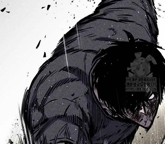 Huyền Thoại Tái Xuất 76 trang 37