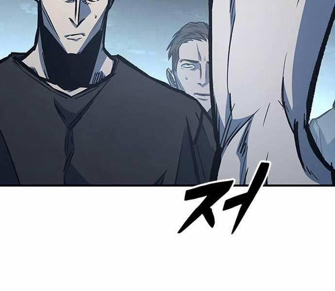 Huyền Thoại Tái Xuất 76 trang 7