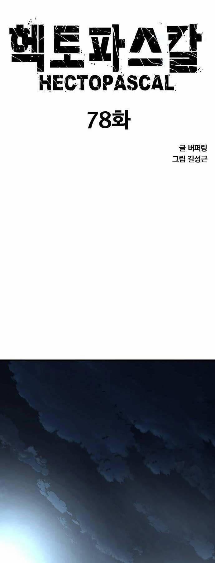 Huyền Thoại Tái Xuất 78 trang 2